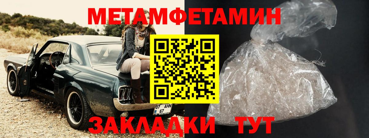 АМФЕТАМИН 98% Железногорск
