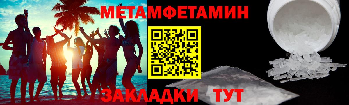 АМФЕТАМИН 98%  Вход с VPN  это Telegram  Железногорск 