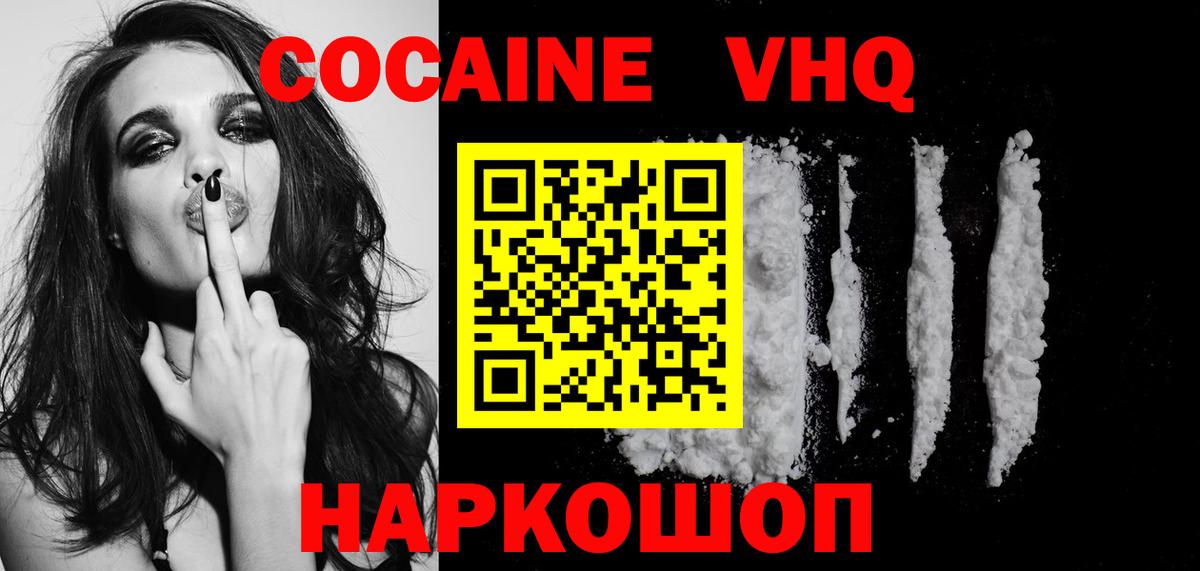 Кокаин Боливия Железногорск