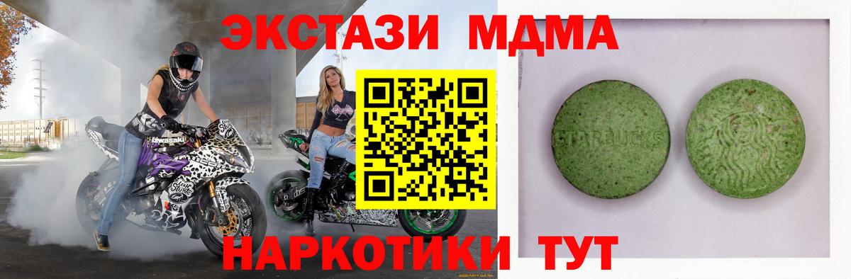 Ecstasy Punisher Железногорск