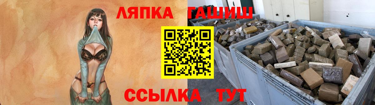 ГАШ 40% ТГК Железногорск