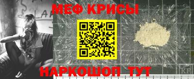 наркотики Краснодар