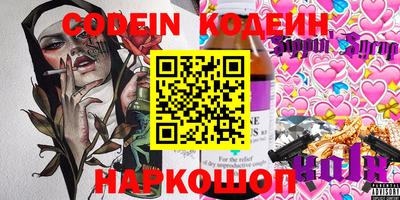 кокаин перу Кулебаки