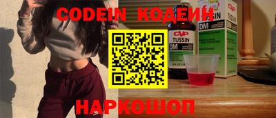 прущие грибы Кунгур