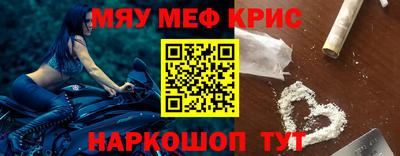 наркотики Краснодар