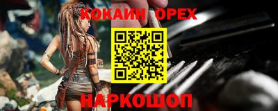 mix Краснокаменск