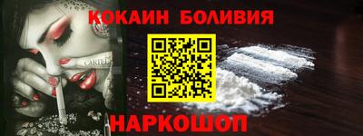spice Краснознаменск