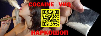 mix Краснокаменск