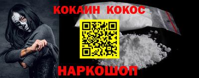 наркотики Краснодар