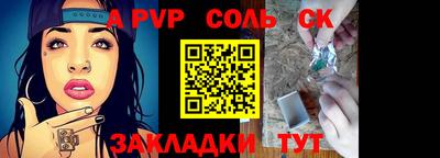 наркотики Краснодар