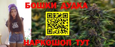наркотики Краснодар
