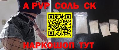 наркотики Краснодар