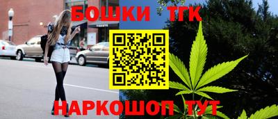spice Краснознаменск