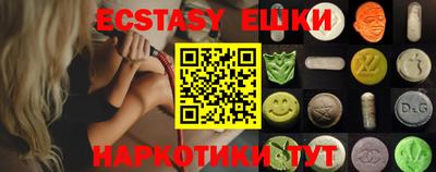 наркотики Краснодар