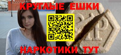 spice Краснознаменск
