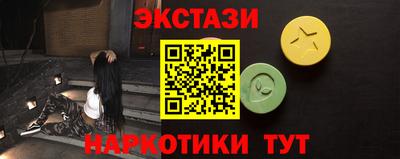 наркотики Краснодар