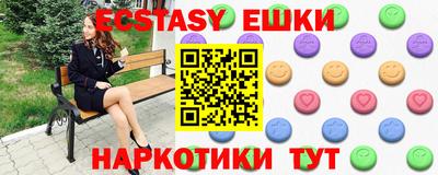 spice Краснознаменск