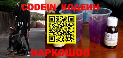 наркотики Краснодар