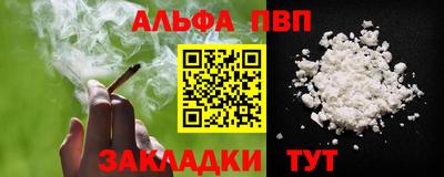 наркотики Краснодар