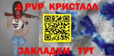 mix Краснокаменск