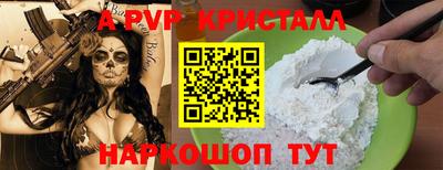 прущие грибы Кунгур