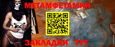 spice Краснознаменск
