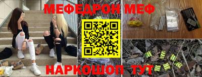 наркотики Краснодар