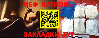 spice Краснознаменск