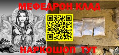 spice Краснознаменск