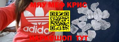 mix Краснокаменск