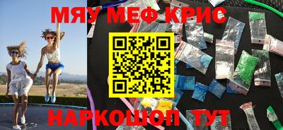 mix Краснокаменск