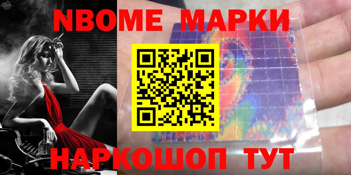 ГАШИШ Железногорск