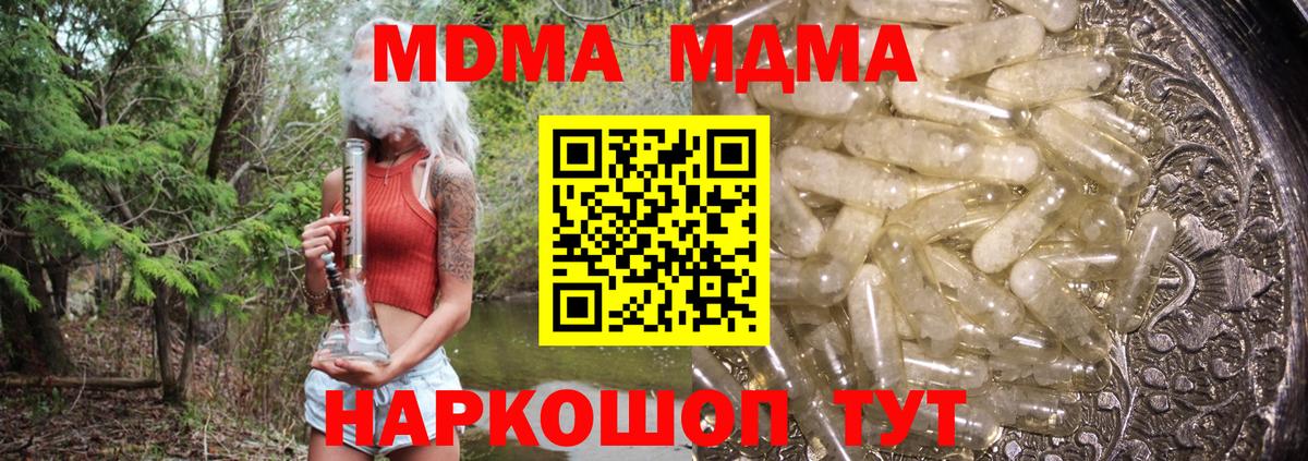 Меф МЯУ МЯУ   Кокаин  Бошки Шишки  Вход с VPN  Железногорск  ГАШ 