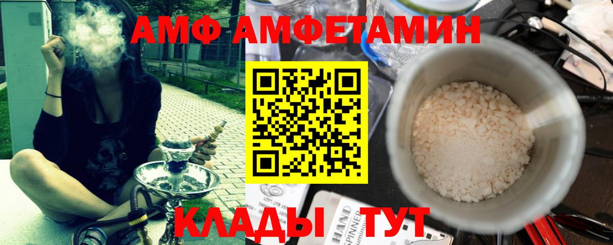 Первитин Methamphetamine  Первитин Methamphetamine  Вход с VPN  Железногорск 