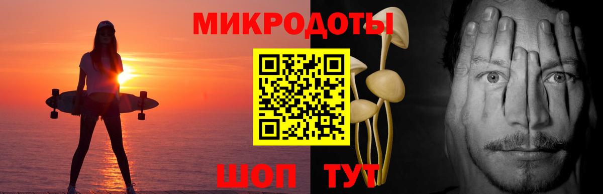 Железногорск  Псилоцибиновые грибы GOLDEN TEACHER  Галлюциногенные грибы ЛСД  Вход с VPN 